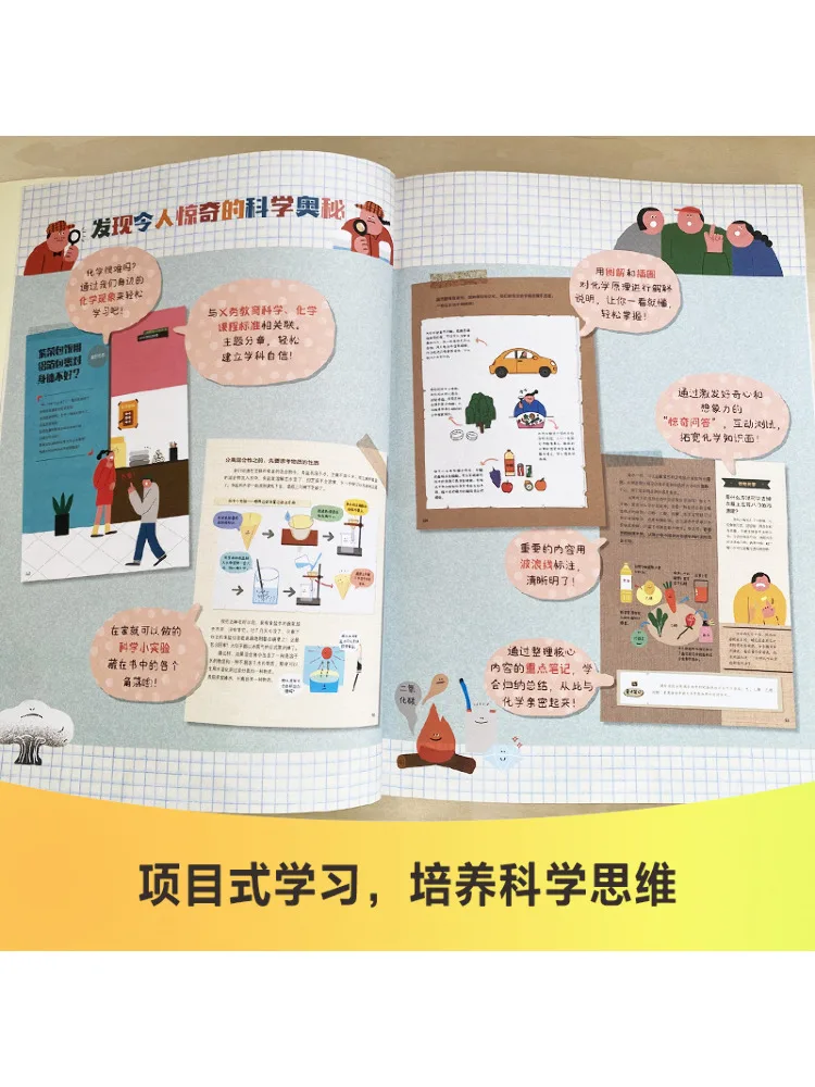 Book-Winshare Big Surprise Science Series Komplette 4 Bände