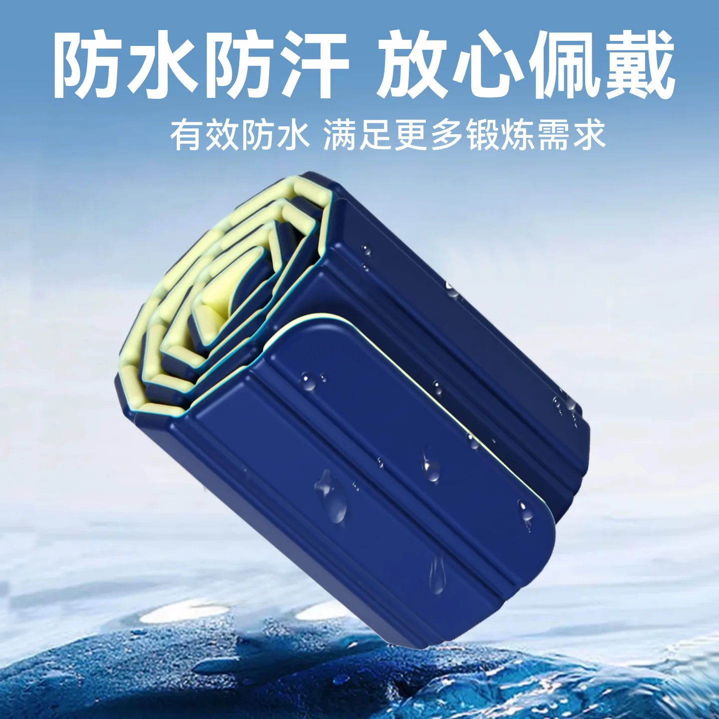 Magnetic gravity bracelet yoga training invisible leggings fitness sports ring hands and feet