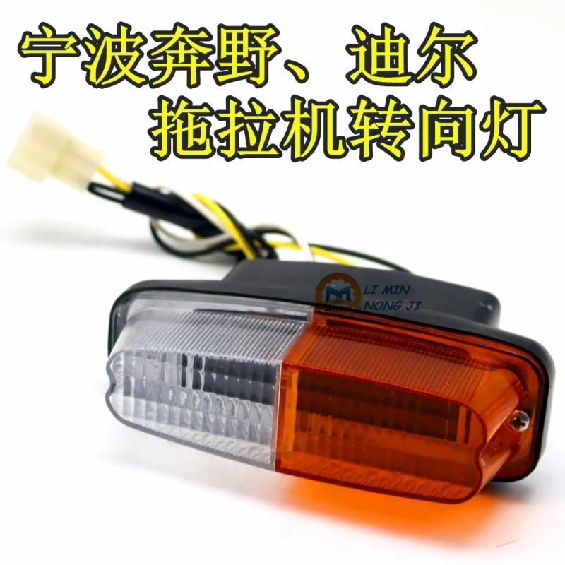 para John Deere Tractor Frente Turn Signal 280 324 354 404 454 Turn Signal