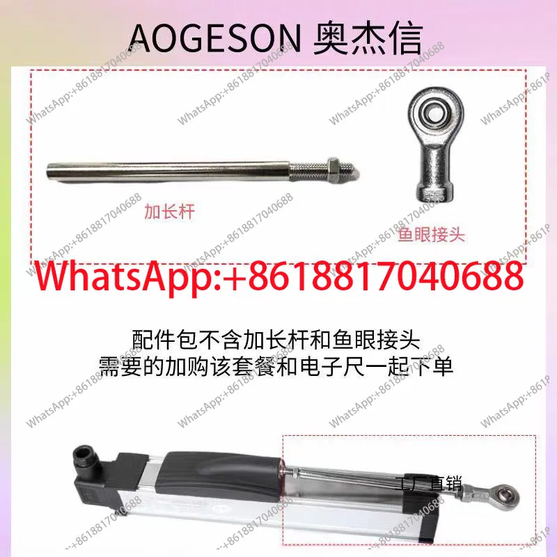 Linear displacement transducer side pull type, electronic ruler slider type TLH50-300mm