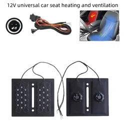 automobile four season car interior fan air cooling ventilation and round switch seat heated heating cushion cover warm support