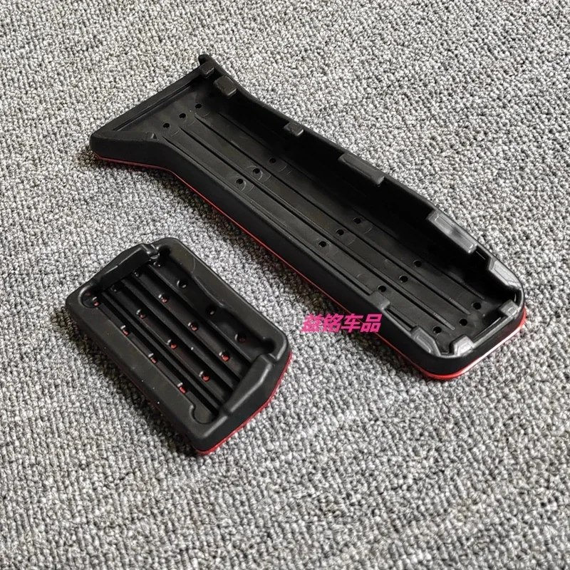 Suitable for Avita 06/07/12/Avita 11 brake throttle modification pedal interior metal anti slip