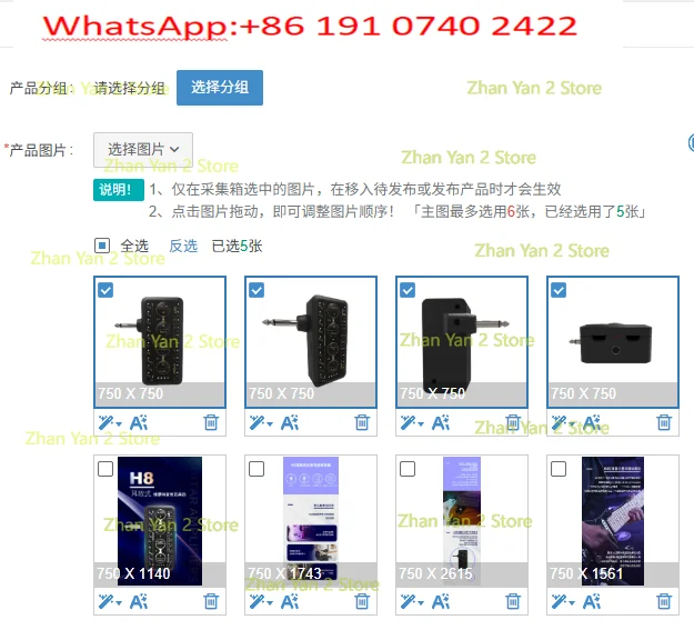 1PCS Electric Guitar Effects Guitar Wireless Professional Convenient Ear Amplifier Portable Learning Portable