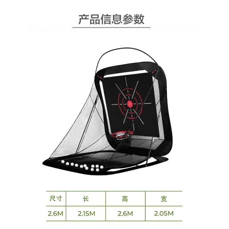 Golf swing net automatic return, training batting net