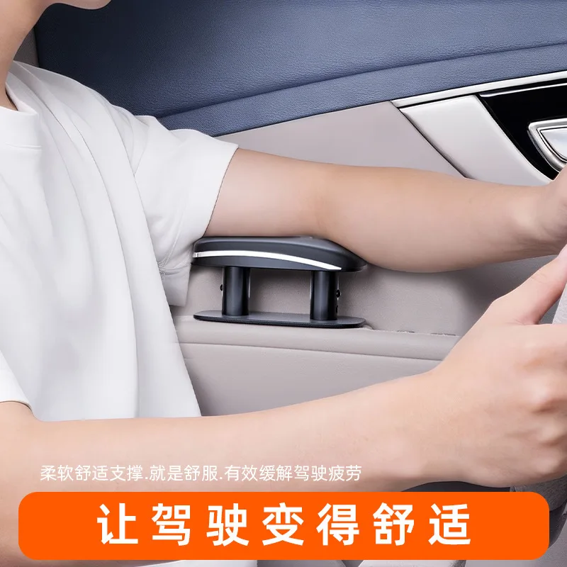 Adjustable Car Armrest Elbow Support Pad with 3 Height Levels, PU Leather Memory Foam Console Cushion, Universal Fit for SUV