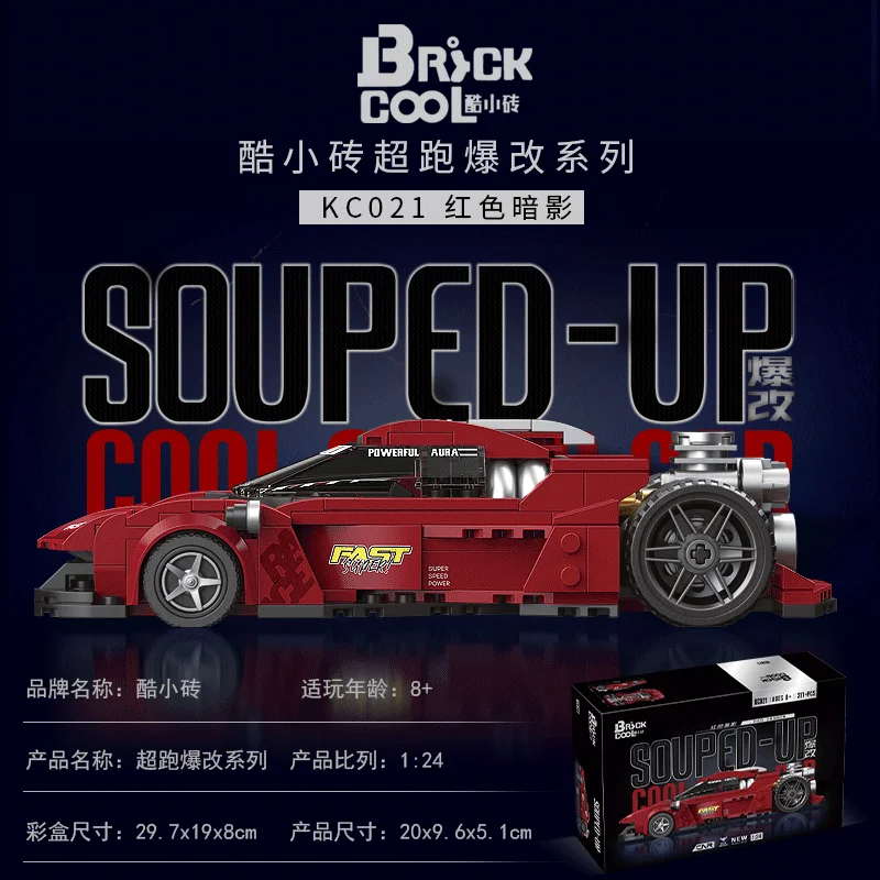 Kit de construção de carro esportivo de corpo largo, mais de 300 peças, modelo de supercar afinado detalhado para colecionadores, brinquedo de exibição de edição limitada para adultos