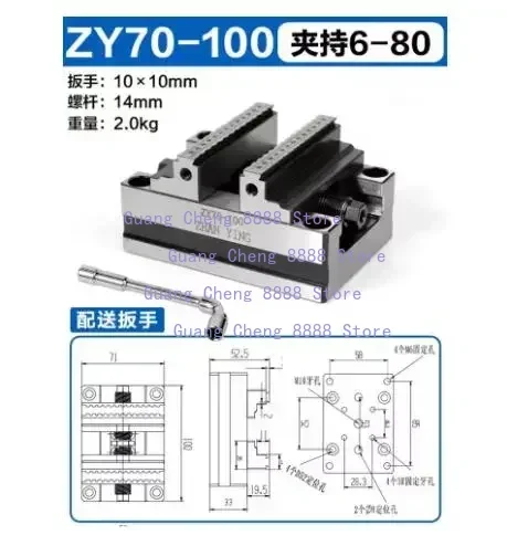 High-precision Four-turn Table Fixture Self-centering CNC Vise Machining Center Concentric Flat-nose Pliers 0.03MM ZY-60-80