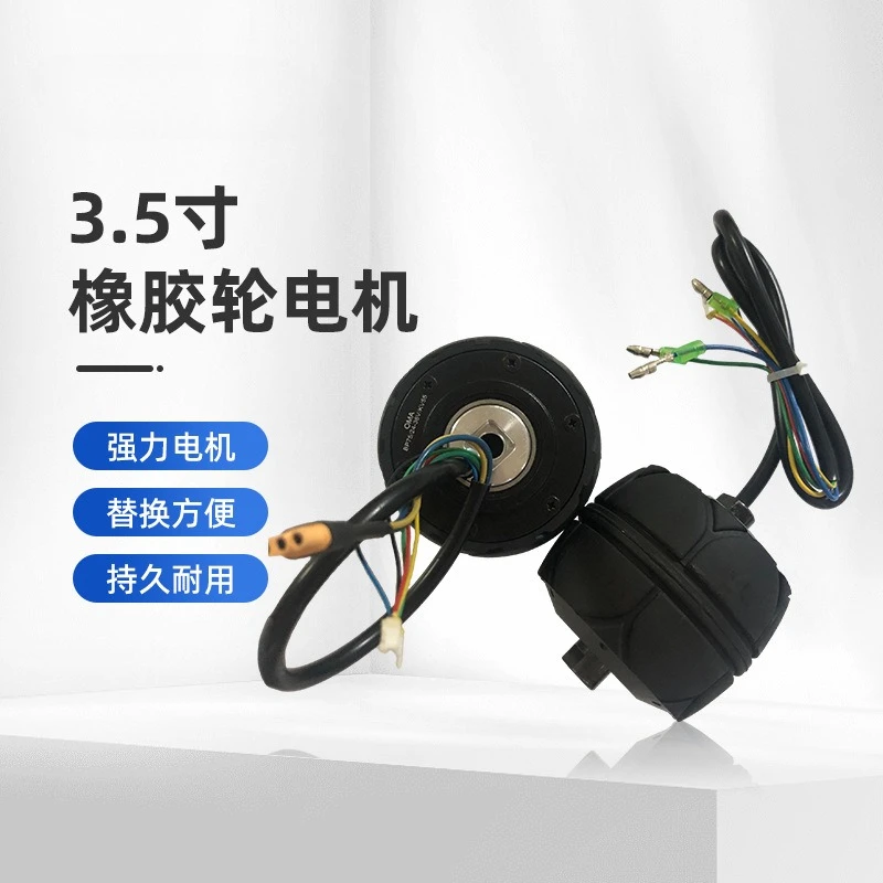 

3,5-дюймовое резиновое колесо с мотором напрямую от производителя, подходит для детских самокатов, 24В DC, бесщеточный двигатель.