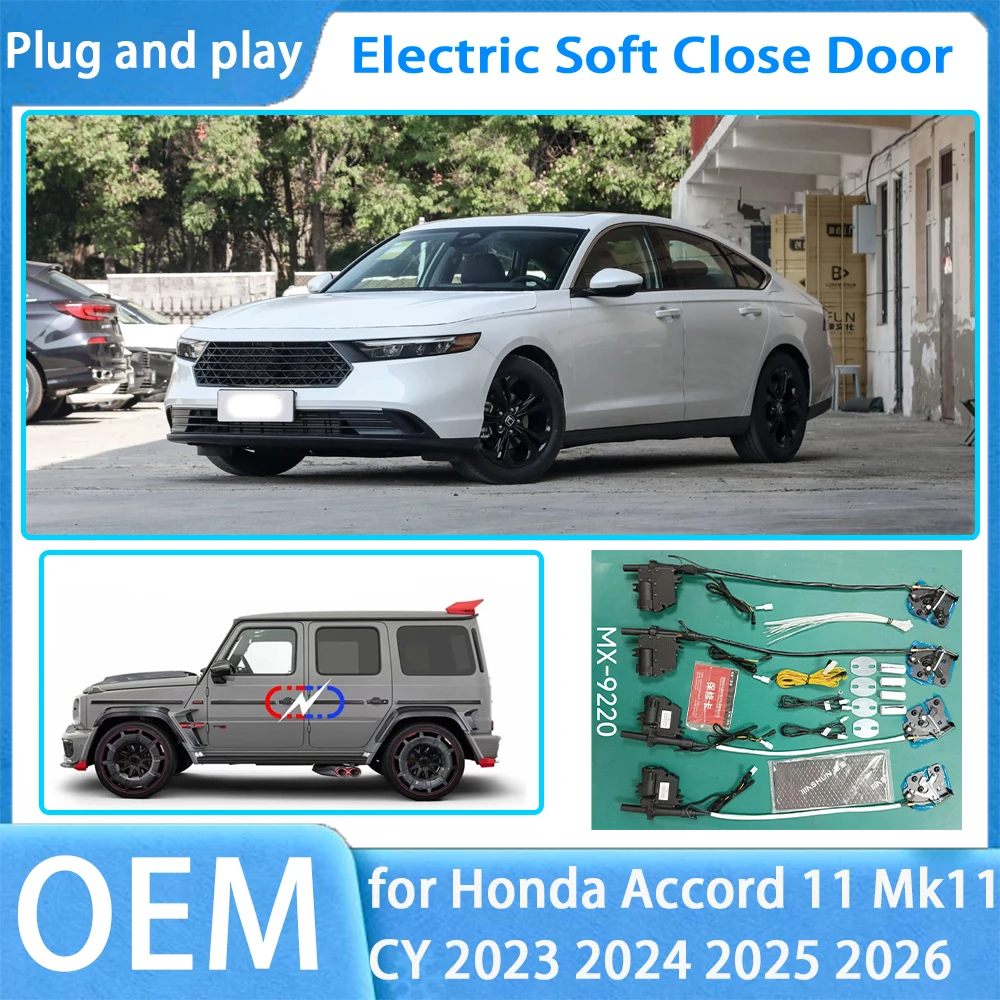 لهوندا أكورد 11 Mk11 CY 2023-2026 OEM سيارة لينة إغلاق نظام الباب التلقائي الكهربائية السيارات سحب مزلاج الطاقة إغلاق الطاقة #1