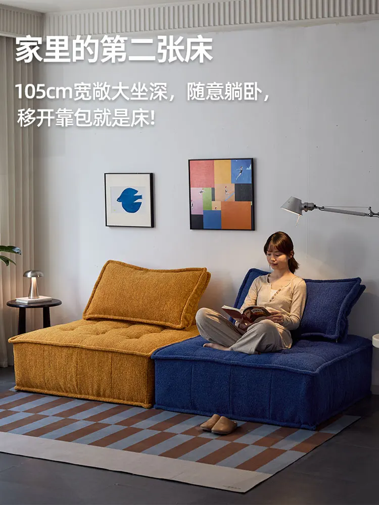 Sofa Square Module Single Sofa Floor Type 105X105cm
