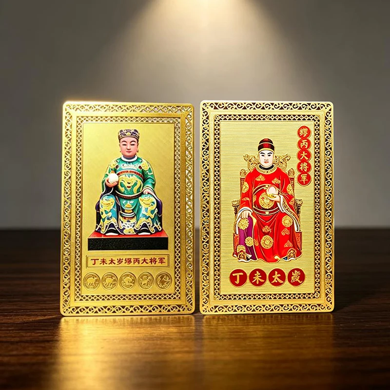 Gold Foil Tai Sui Card Exquisite Anti-Fade Print Good Luck Blessing Waterproof Feng Shui  for Student Exam Luck Blessing