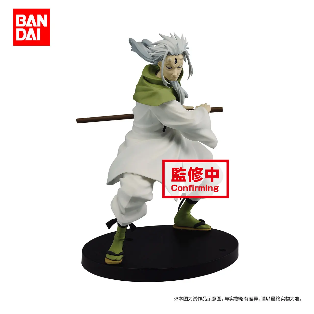 

BANDAI Banpresto That Time I Got Reincarnated as a Slime Hakurou Figure Model Anime Collectible Toy Birthday Gift Doll Ornaments