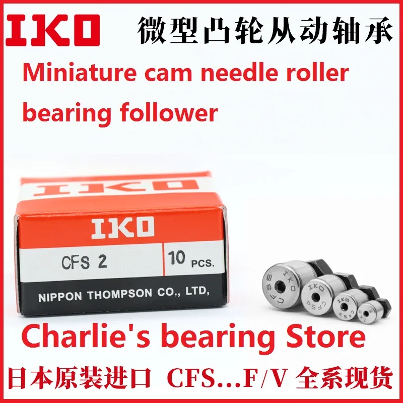 Imagem -05 - Brandnew Original Genuíno Importado de Jappan Iko Marca Miniatura Cam Conduzido Rolamento Cfs2 10 Peças 100