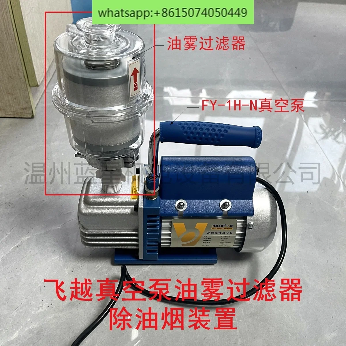 

Flying over vacuum pump exhaust filter oil mist oil filter oil removal device M24 M33 M30