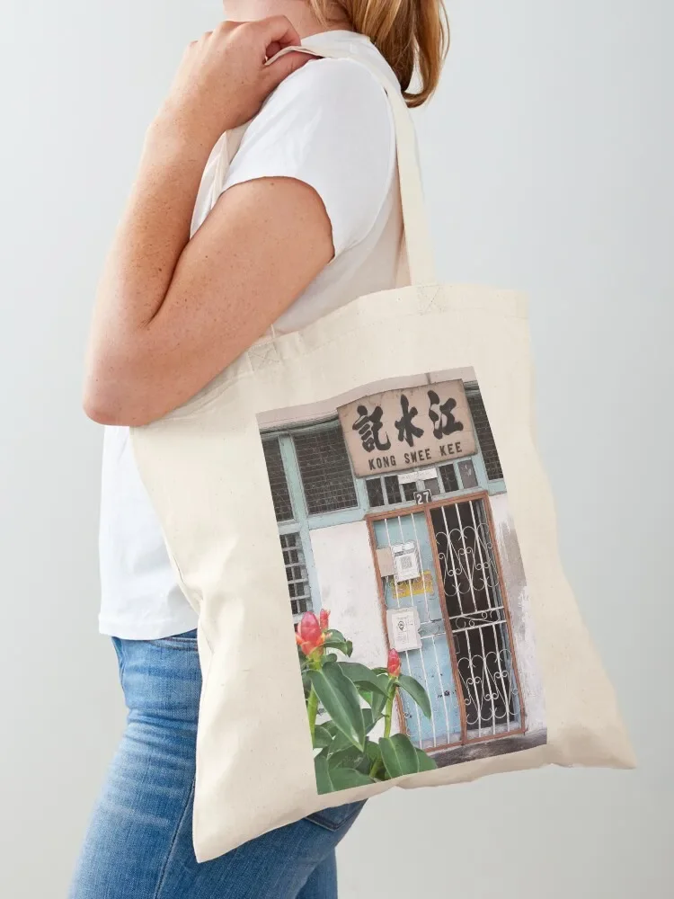 Kong Swee Kee's Door Tote Bag Beach bag cute tote bag for beach shopping logo