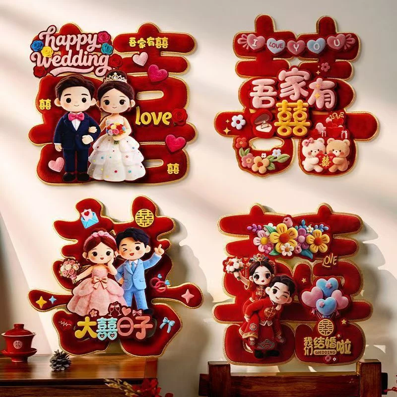 

Chinese-Style Wedding Faux Fur Cartoon Characters Xizi Bridal Room Decor & Wedding Xizi Door Stickers Front Door Decals Decor