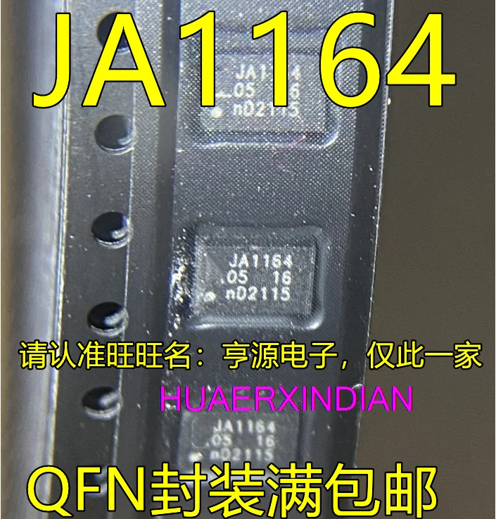 

5PCS New Original JA1164 QFN UJA1164 HVSON