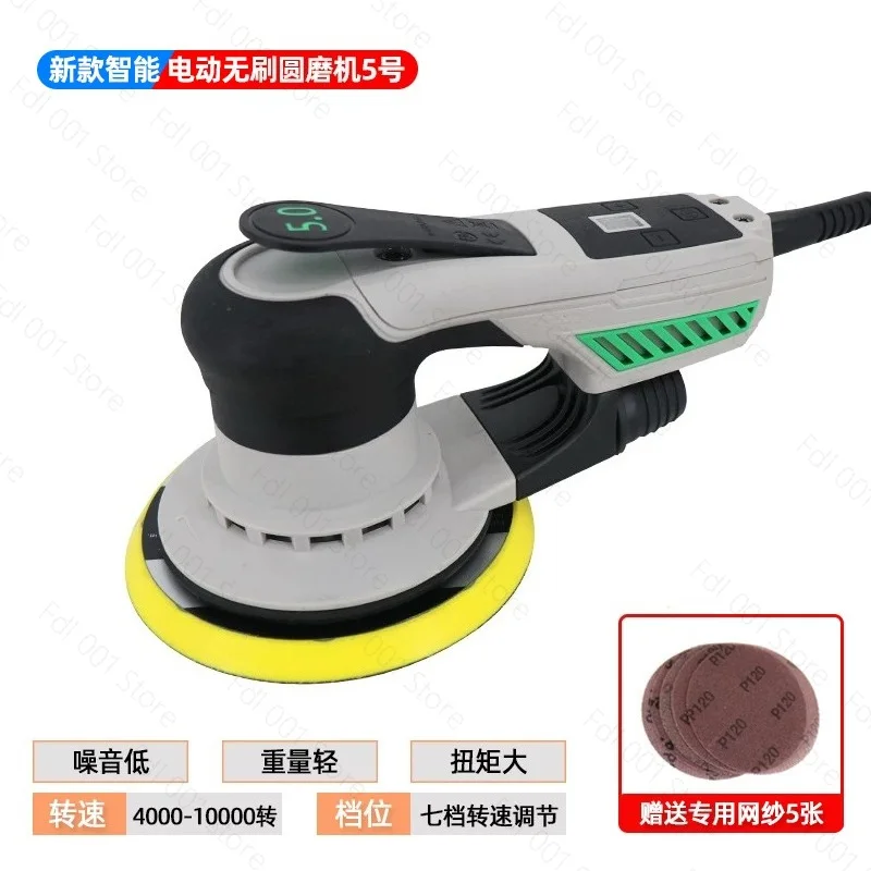 Brushless Electric Dry Sander Dust-free Grinder Head for Car Paint Putty Sanding Polishing Grinding Machine