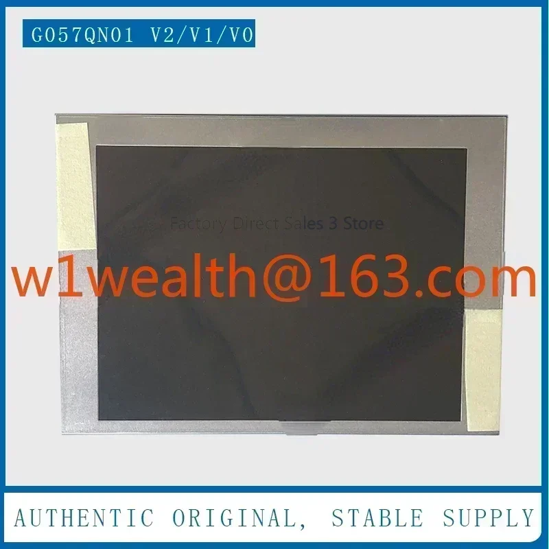 G057QN01 V2 For AUO Original New 5.7 Inch G057QN01 V1 G057QN01 V0 Embroidery Machine LCD Display Screen