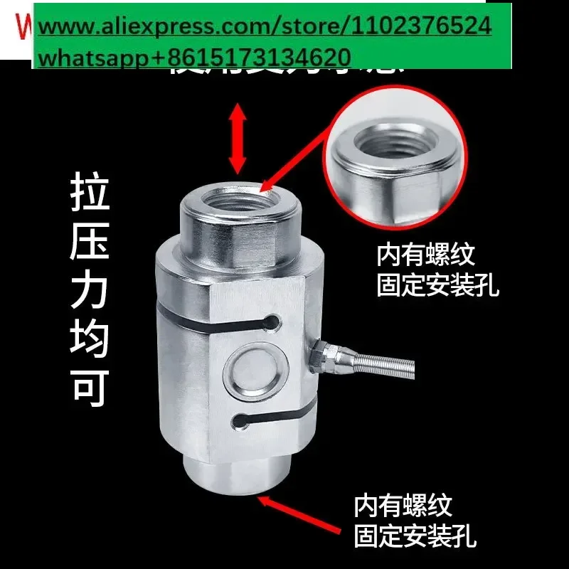 S-type tension sensor JLBZ weighing gravity large range 5t hook scale force measurement pressure sensor