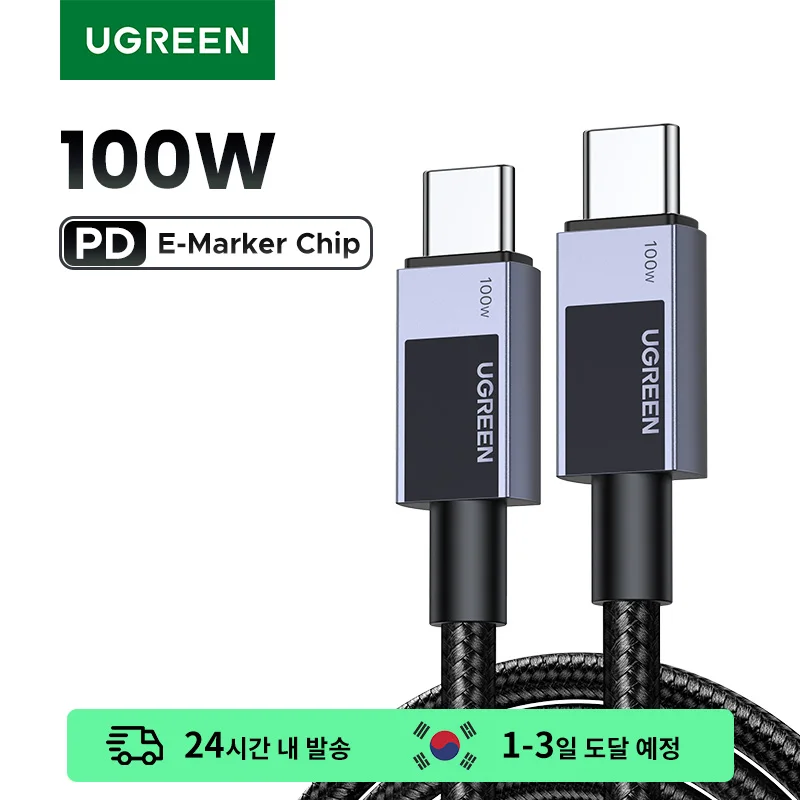 UGREEN PD100W Cable USB C Fast Charging Cable for iPhone 16 Fast Charge for Samsung