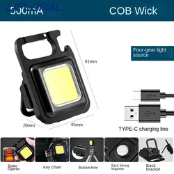 Keychain Light Magnetic Attraction Mini COB Work Light Portable LED Flashlight Outdoor Waterproof Camping Lantern Emergency Lamp