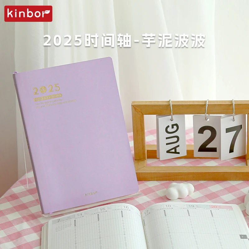 Kinbor 2025 Time Management Planner cuadernos A5 PU Schedule Book with Calendar Agenda Diary Monthly Weekly Plan Todo List Gifts