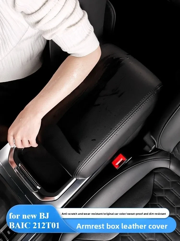 For New BJ BAIC 212 T01 Car Center Console Armrest Box Cover Leather Pad Handrail Box Scratch Resistant Protective Mat Cover detail image 1