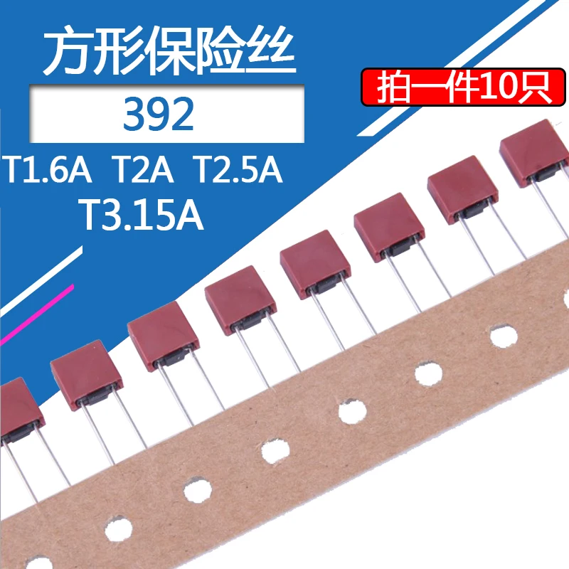 10pcs 392 Square Fuse T2a Red Square Insurance T1.6a Slow Break 250v Volt T3.15 Power Insurance T2.5a