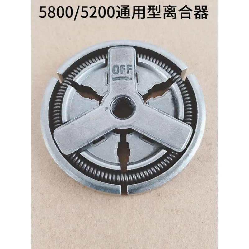 1 pcs for 58002538162794   Komatsu Fuji Wastel Woodcutting Chain saw clutch tensioning swing block accessories