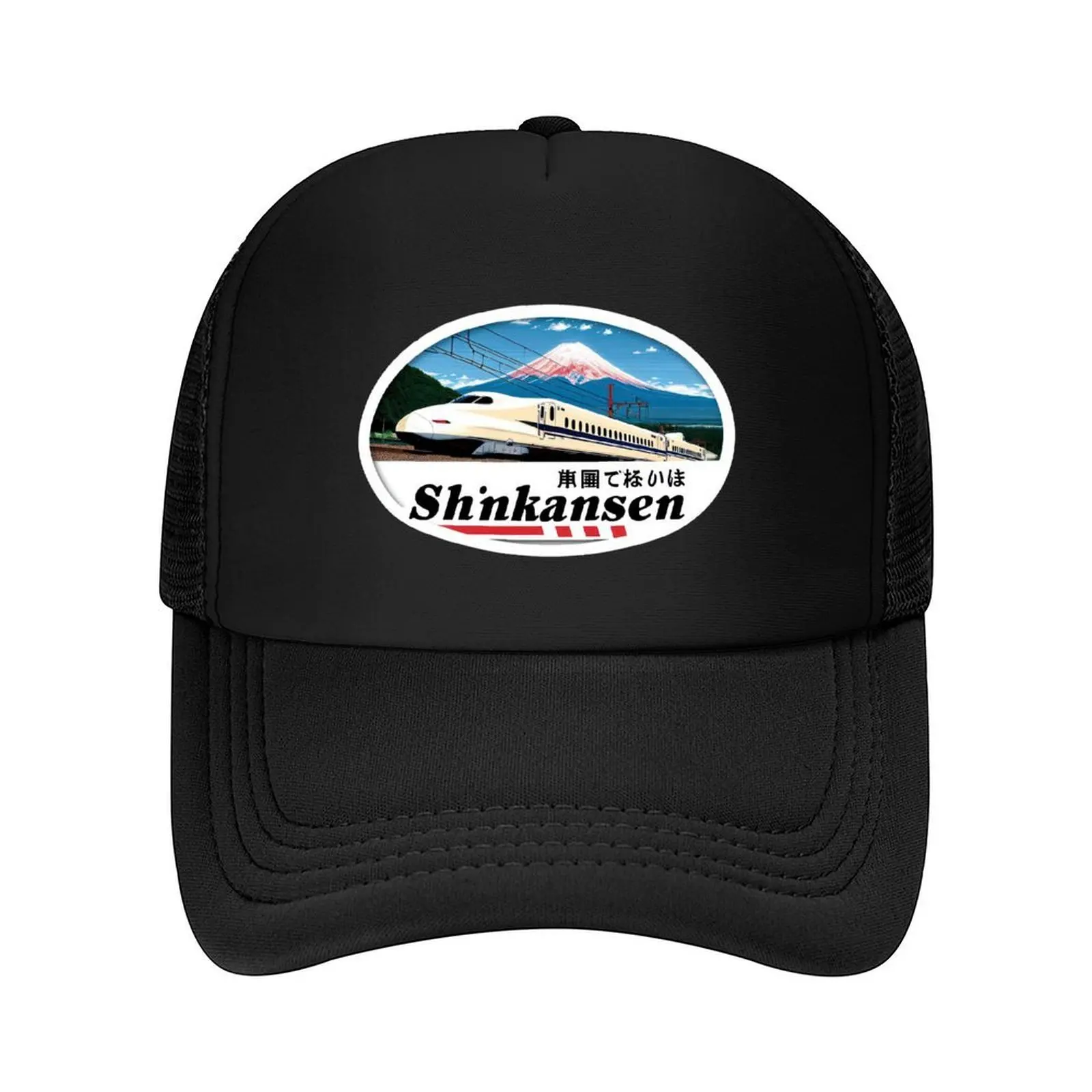 

Mount Fuji Shinkansen, Scenic Railway Journey Design Baseball Cap Trucker Hat black tea Hat Men Caps Women's