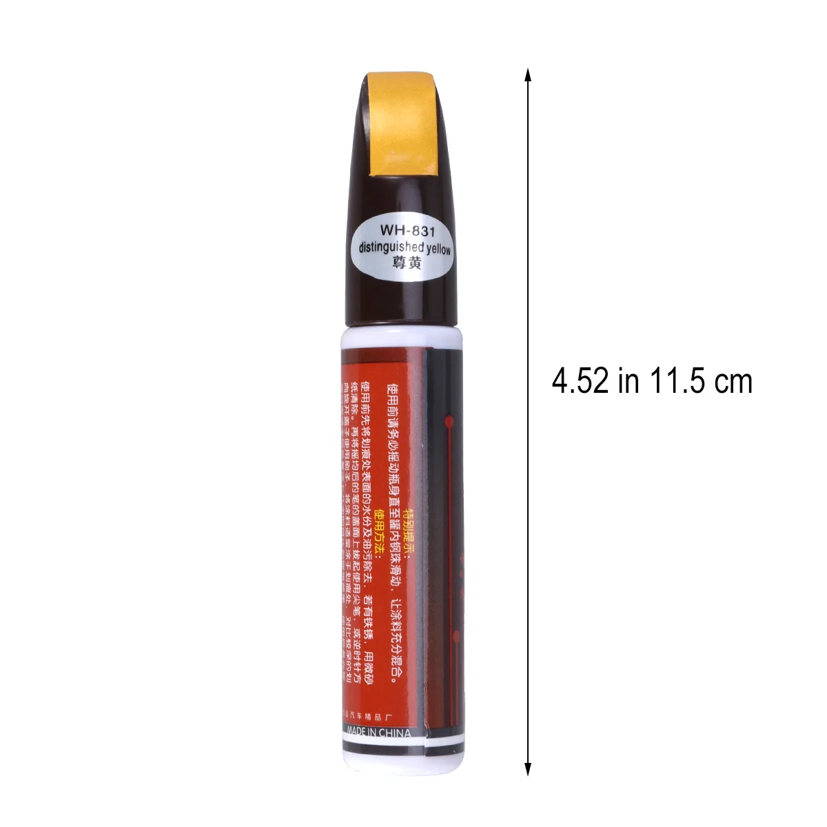 قلم طلاء السيارات إصلاح الخدش التلقائي اللمس حتى القلم معطف أصفر قضيب مزيل الخدش دائم عديم الرائحة مقاومة للماء #5