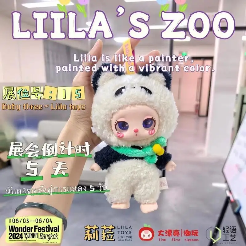 الأسهم الأصلية Liila'S Zoo V2 Liila دمية صندوق أعمى لعبة Kawaii Liila محظوظ القط دمية فتاة سطح المكتب الحلي للأطفال هدية الكريسماس