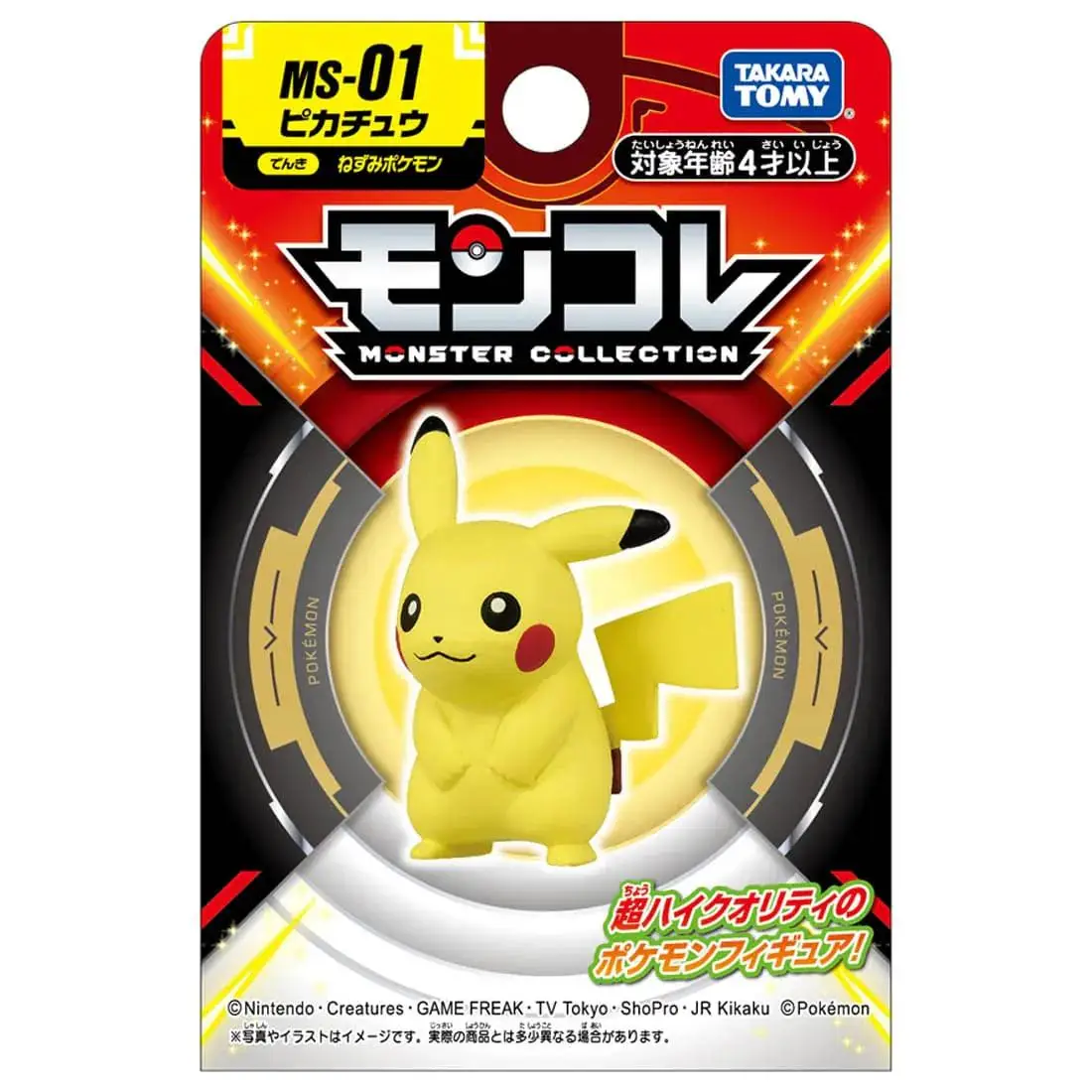 TAKARA TOMY Original POKEMON รูป Pikachu MS-01 อะนิเมะ Action Figures ของเล่นสําหรับชายหญิงเด็กของขวัญสะสม