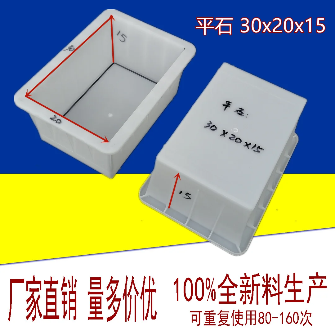 Sidewalk Color Brick Concrete Road Flat Stone Mould Municipal Road Along Stone Cement Products Ditch Cover Plastic Mould