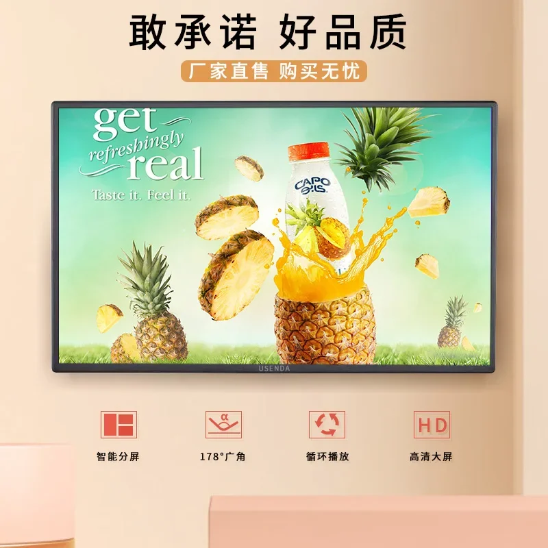 High definition 22 inch LCD advertising machine 19/24/27 inch wall-mounted vertical screen smart TV promotional display 17