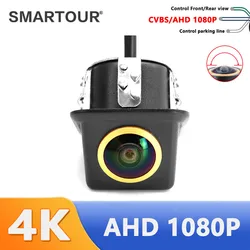 Smartour 4K AHD 1080P Car Reverse Camera Rearview For Parking CCD HD Universal Golden Lens 180 Degree Auto Reversing Camera