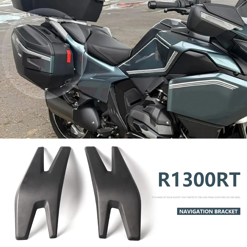

Motorcycle For BMW R 1300 RT R1300 R1300RT 2025 2026 Accessories Side Trunk Panel Case Protector Anti-collision Strip Guard Pad