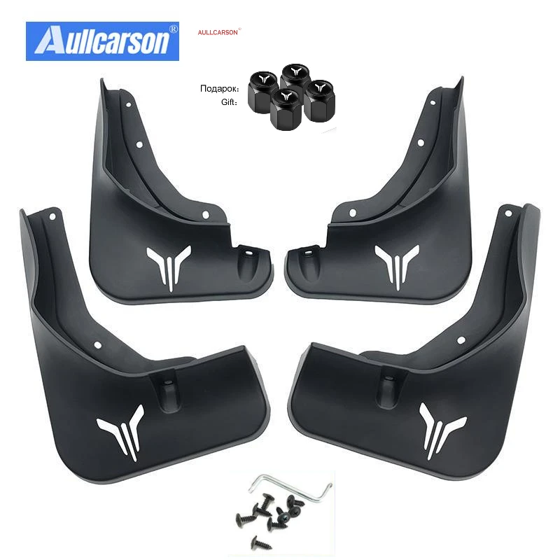 For Voyah Free 2024 2023 Mud Flap Mudflap Front Rear Fender Anti-splash Mudguards Special Guard Splash Accessories 4 pieces