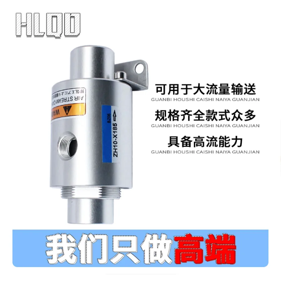 2026 New Pneumatic Vacuum Conveyor Generator Pneumatic Feeding Machine Air Amplifier ZH19/25/32-X187/X185