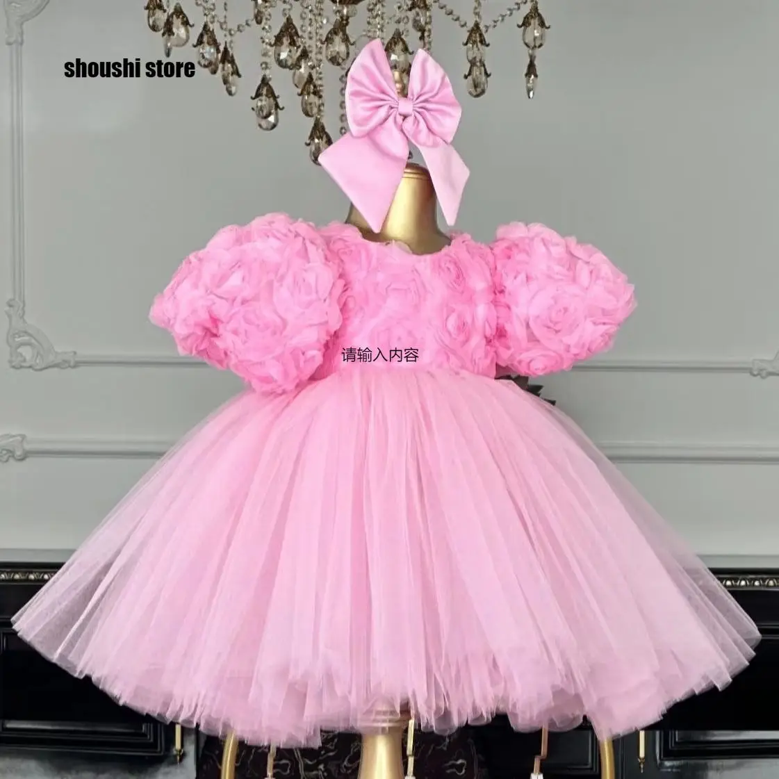 

Customized Tulle Litter Kids Baby Birthday Gowns First Communion Dresses Pink Floral Flower Girl Dresses For Wedding
