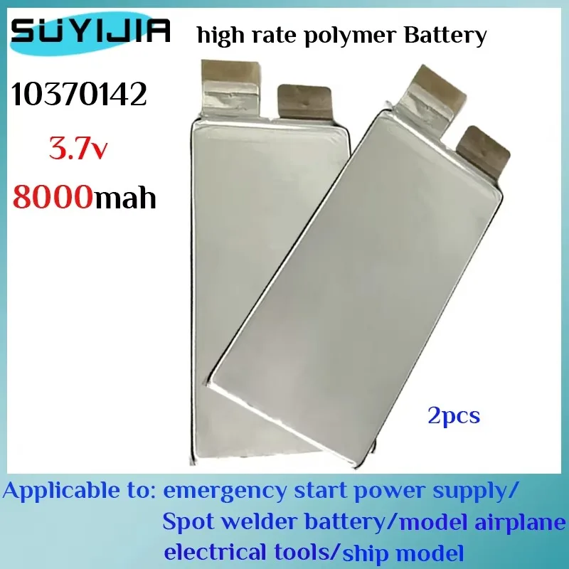 Original3.7V 8000mAh 10370142 Power Battery Ternary High Rate Polymer Welding Nickel Sheet Starter Power cell Marine Power Tools