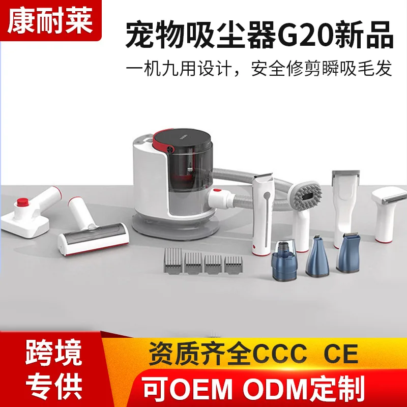 Multifunctional Pet Hair Trimmer, Suction and Shearing Machine, Hair Combing, Electric Vacuum Cleaner, Dog Electric Push