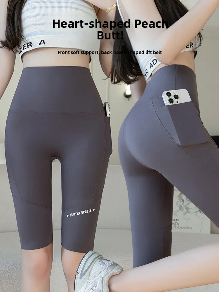 Yoga-Hose aus Eisseide mit hoher Taille, Fünfviertel-Länge, Fahrradstrumpfhose, SL-Bauchkontrolle, elastische Fitn-Hose