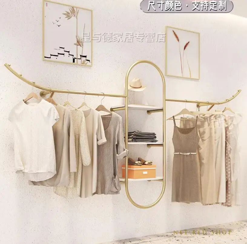 Clothing store display rack, women's clothing store shelf display rack, wall hanging clothes rack, special gold color