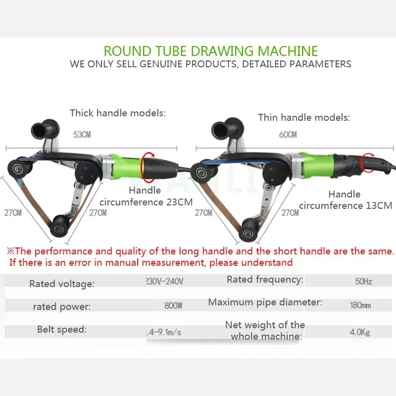 Upgrade Stainless Steel Round Tube Polishing Machine Wire Drawing Machine High-efficiency Aluminum Round Tube Polishing Machine