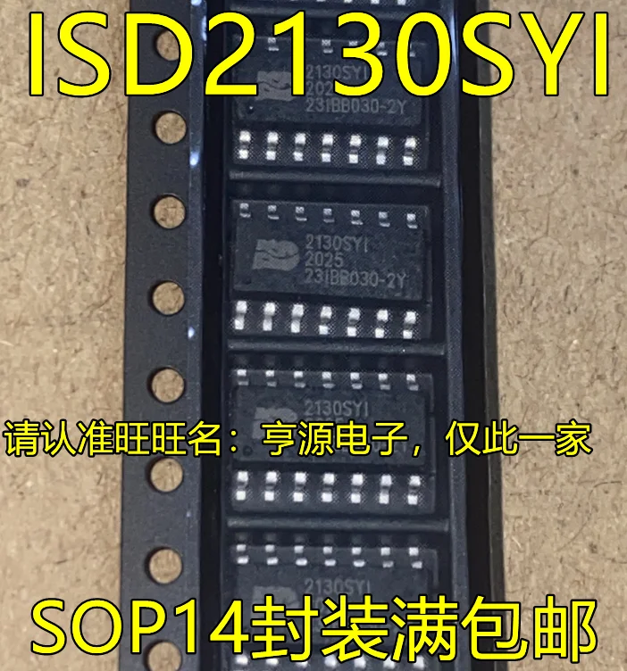 10 шт. 100% оригинальный новый ISD2130SYI ISD2130SYIR 2130SYI 2130SY1 SOP14 голосовой IC