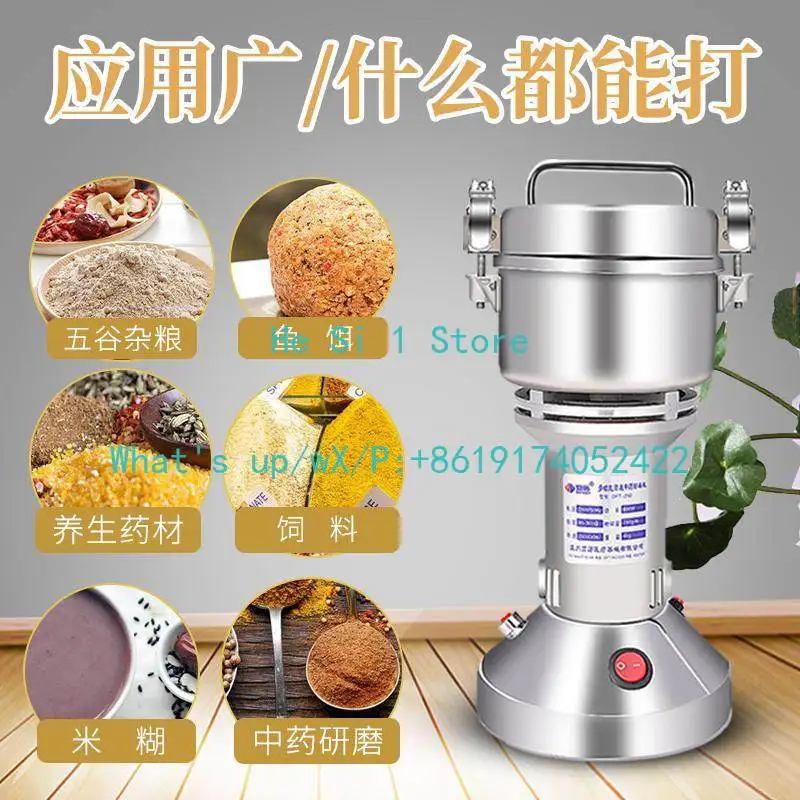 1PCS household small multi-functional traditional Chinese medicine grains cooking crushing and grinding machine DFT-150