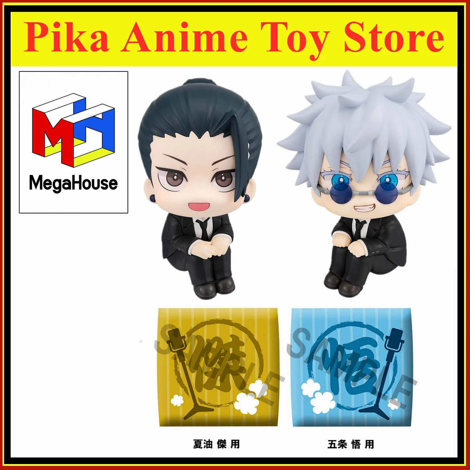 Original MegaHouse MH LOOK Up Satoru Gojo Geto Suguru Comic Dialogue Anime Figrue Toys PVC Model Collection Doll Gift