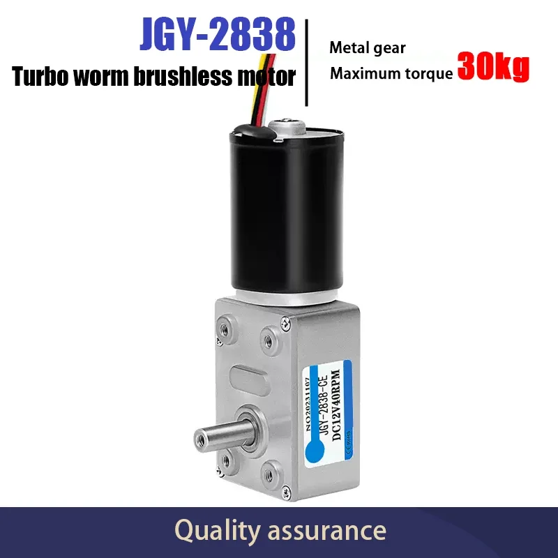 JGY-2838 Brushless micro worm gear DC deceleration motor 12v24v adjustable forward and reverse rotating motor